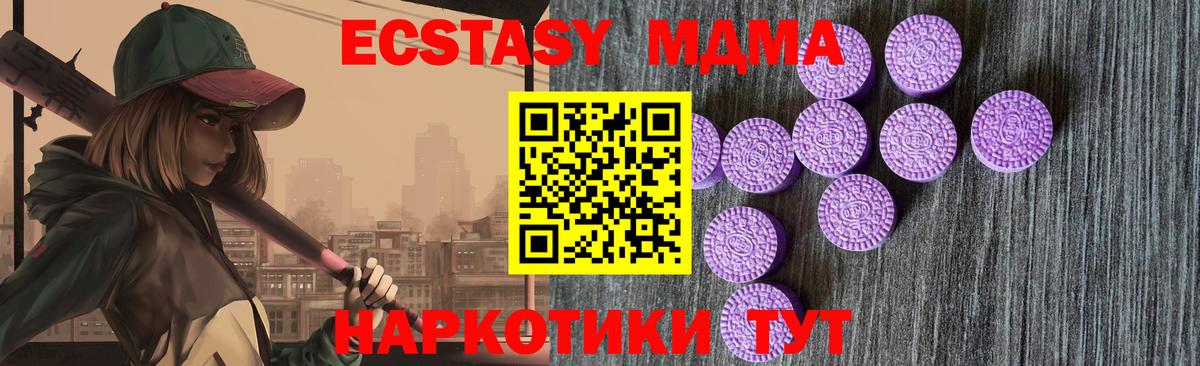 Ecstasy  Вход с VPN  Экстази ешки  Ногинск  ЭКСТАЗИ louis Vuitton 