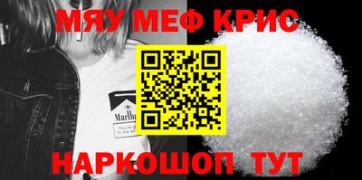молекула духа Вышний Волочёк