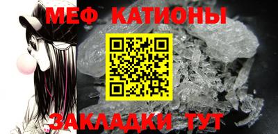 молекула духа Вышний Волочёк