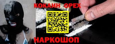 бутик Вязники