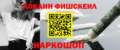 дистиллят марихуана Гулькевичи
