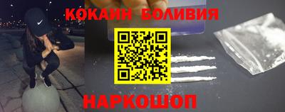 молекула духа Вышний Волочёк