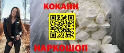 марихуана Гуково