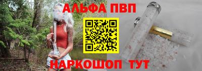 крисы Вязьма