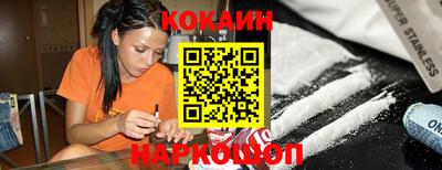бутик Вязники