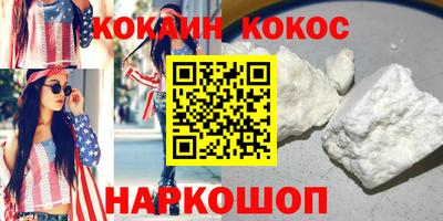 молекула духа Вышний Волочёк