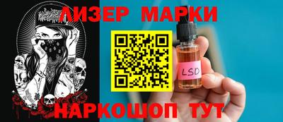 молекула духа Вышний Волочёк