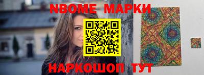 бутик Вязники