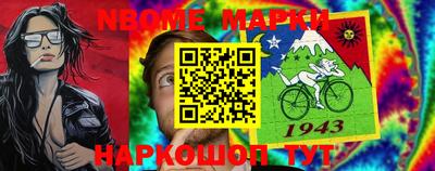 молекула духа Вышний Волочёк