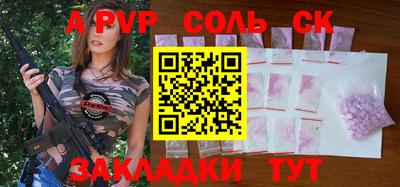 крисы Вязьма