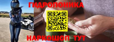 марихуана Гуково