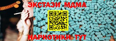 крисы Вязьма