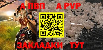 бутик Вязники