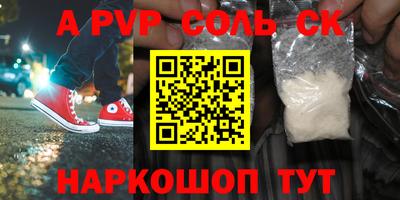 молекула духа Вышний Волочёк
