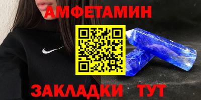 крисы Вязьма