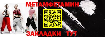 крисы Вязьма