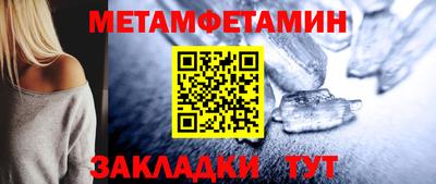 крисы Вязьма