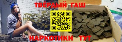 дистиллят марихуана Гулькевичи