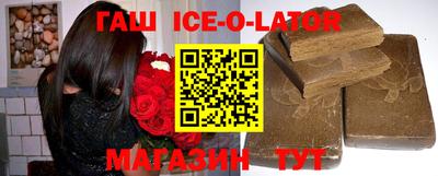 дистиллят марихуана Гулькевичи