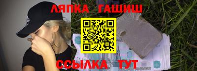 крисы Вязьма