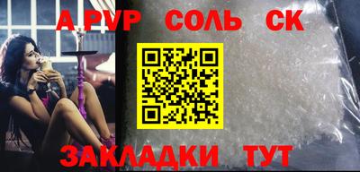 крисы Вязьма
