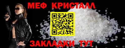марихуана Гуково