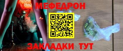 молекула духа Вышний Волочёк