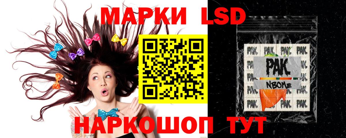 Лсд 25 экстази ecstasy Ногинск