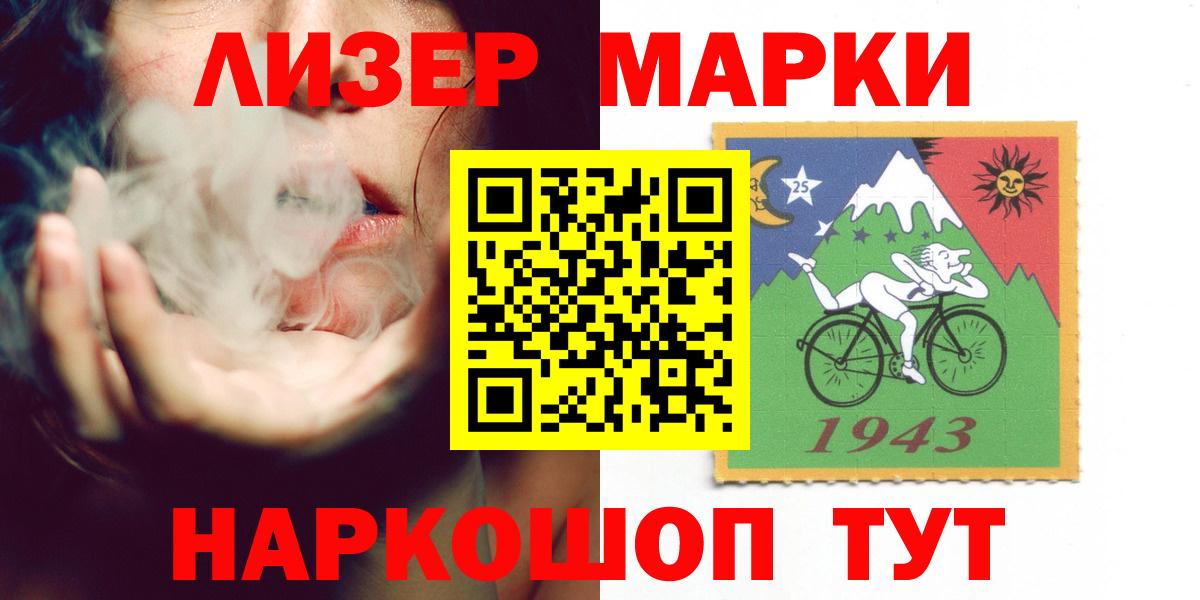 LSD-25 экстази ecstasy  Вход с VPN  ЛСД экстази  LSD-25 экстази кислота  Ногинск 