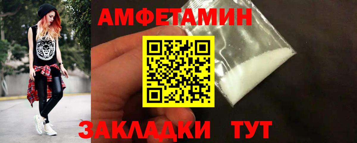 Первитин винт  Вход с VPN  Ногинск 