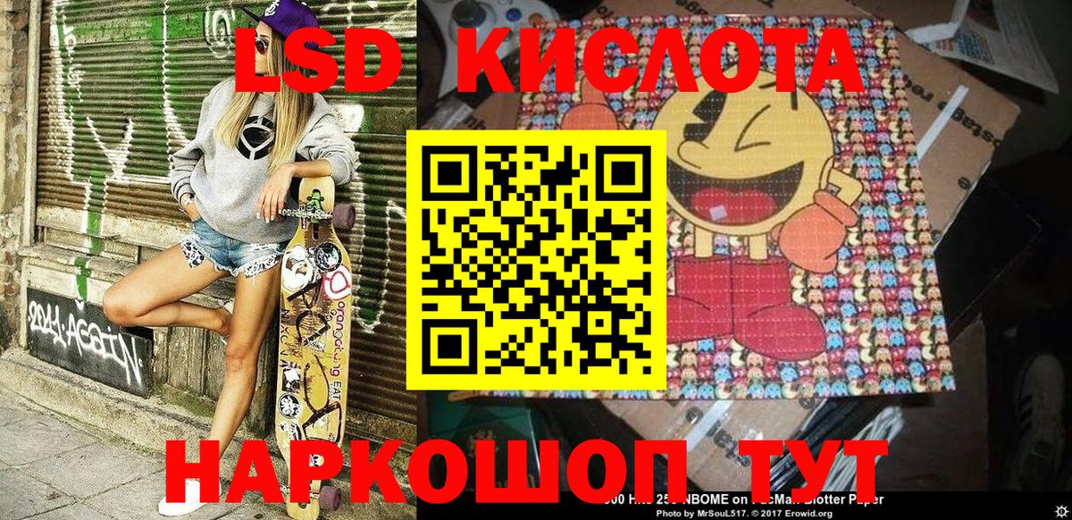 Наркотические марки 1,5мг  Вход с VPN  Марки 25I-NBOMe  Ногинск 
