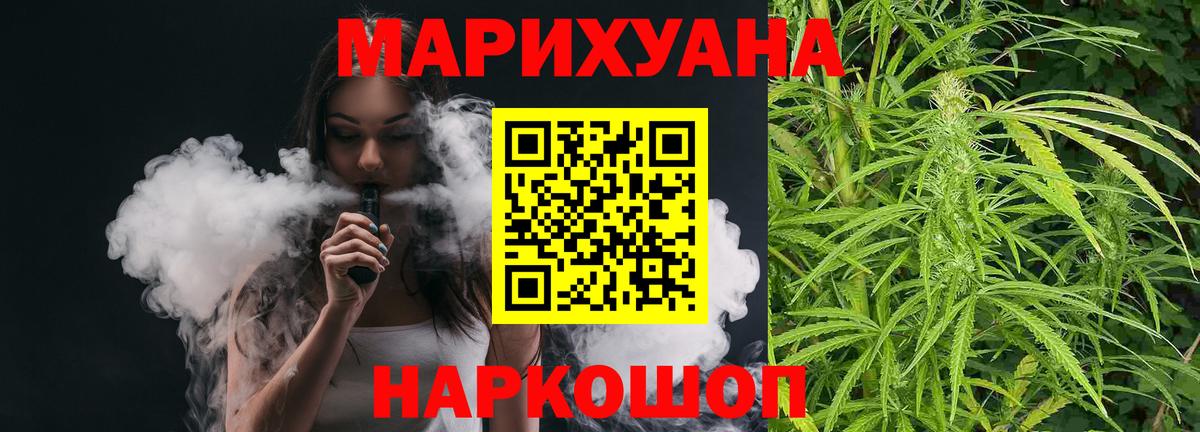 Ногинск  Шишки марихуана гибрид  Конопля гибрид  Шишки марихуана планчик  Вход с VPN 